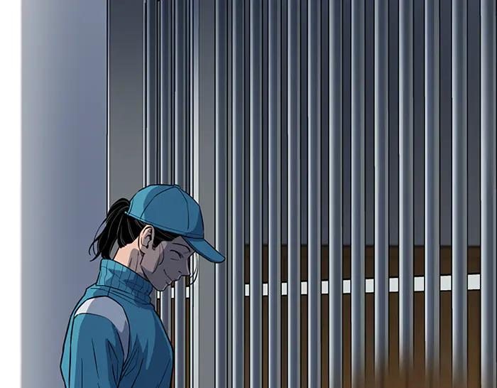 《疯颜档案》第16话 铁拳与火机 第219页