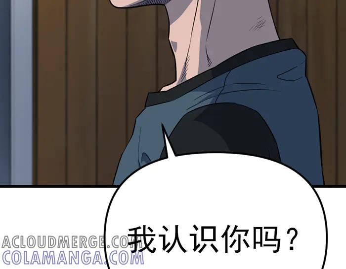 《疯颜档案》第16话 铁拳与火机 第105页