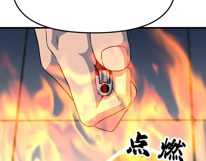 《疯颜档案》第16话 铁拳与火机 第252页