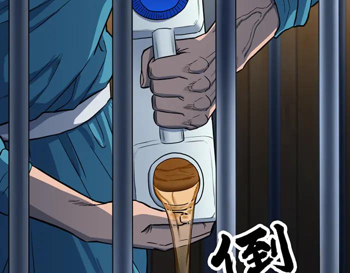 《疯颜档案》第16话 铁拳与火机 第98页