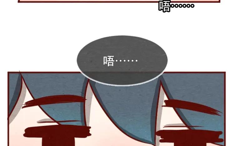 《混沌日报》第十五话 怎么能少了美食 第14页