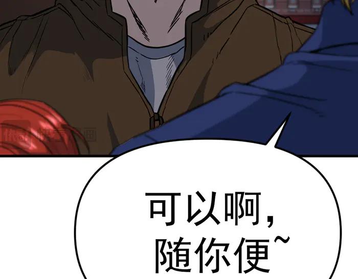 《疯颜档案》第16话 铁拳与火机 第188页