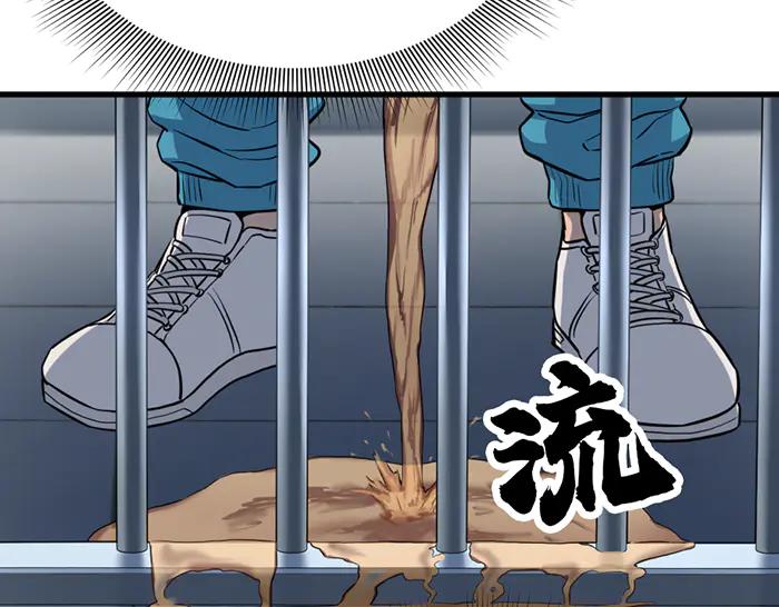 《疯颜档案》第16话 铁拳与火机 第86页