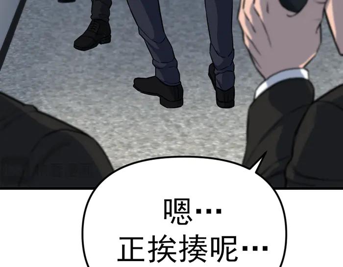 《疯颜档案》第16话 铁拳与火机 第10页