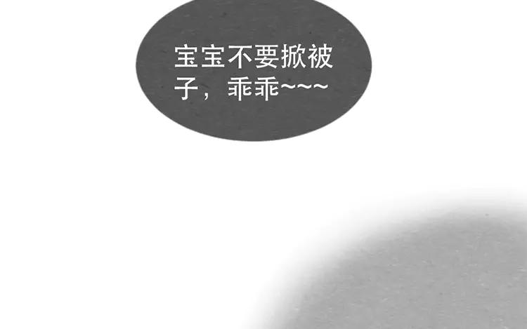 《混沌日报》第十五话 怎么能少了美食 第9页