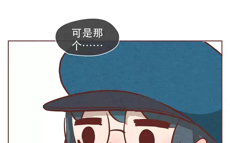 《混沌日报》第十六话 没有厨师的厨房 第35页