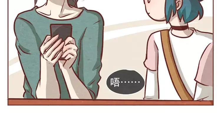 《混沌日报》第十六话 没有厨师的厨房 第30页