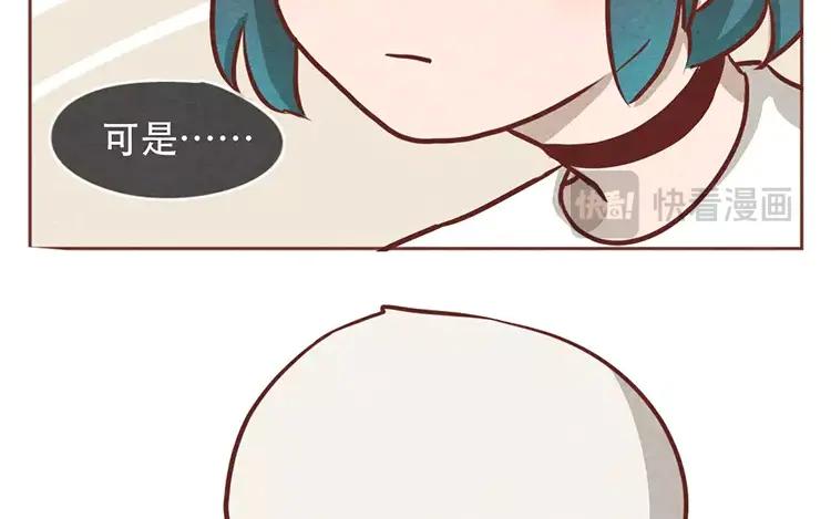 《混沌日报》第十六话 没有厨师的厨房 第32页