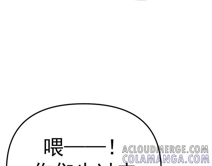 《疯颜档案》第17话 “小恶魔” 第181页