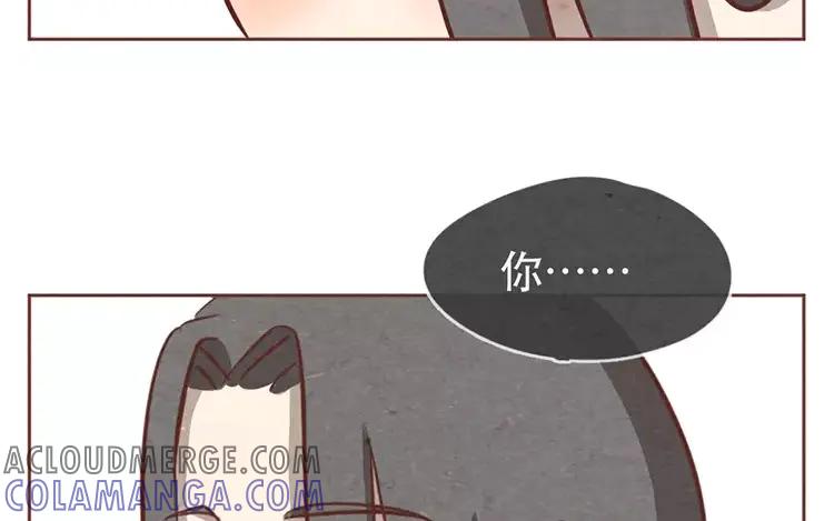 《混沌日报》第十六话 没有厨师的厨房 第76页