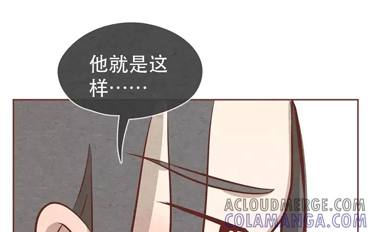 《混沌日报》第十六话 没有厨师的厨房 第43页