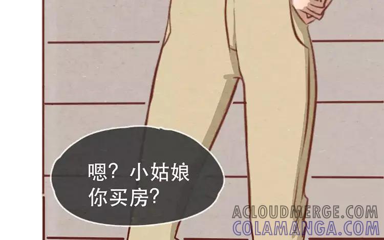 《混沌日报》第十六话 没有厨师的厨房 第22页