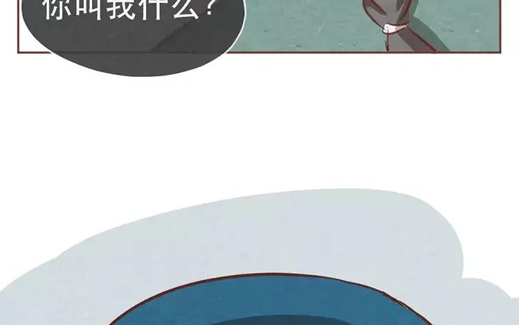 《混沌日报》第十六话 没有厨师的厨房 第78页