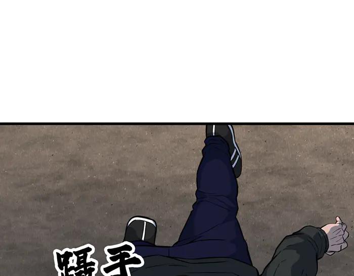 《疯颜档案》第18话 夜谈 第146页