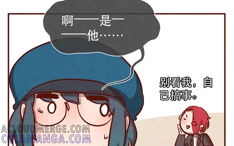 《混沌日报》第十七话 父亲的爱 第9页