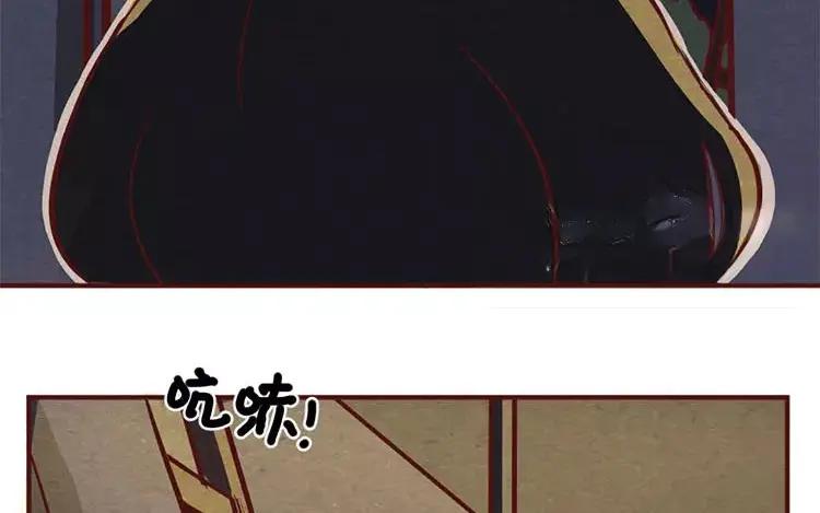 《混沌日报》第十七话 父亲的爱 第96页