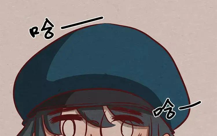 《混沌日报》第十七话 父亲的爱 第67页