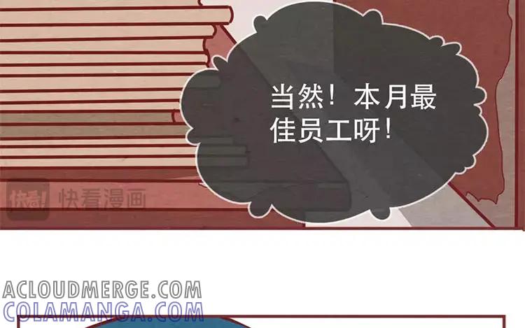 《混沌日报》第十七话 父亲的爱 第133页