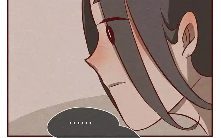 《混沌日报》第十七话 父亲的爱 第70页