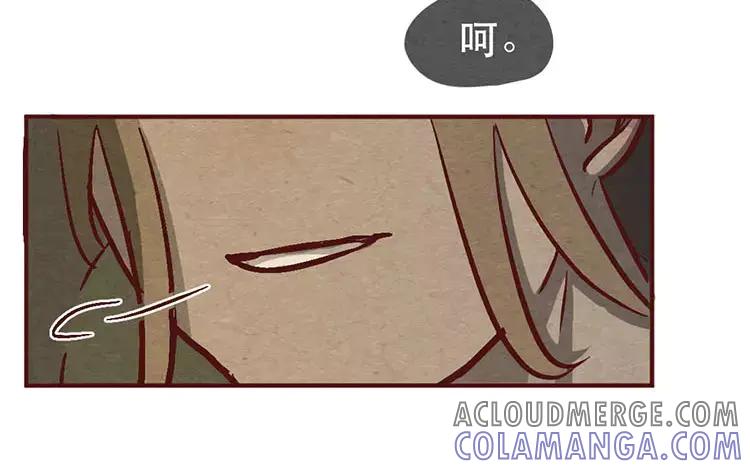 《混沌日报》第十七话 父亲的爱 第121页
