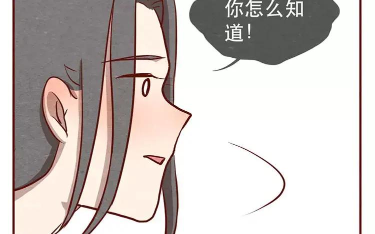 《混沌日报》第十七话 父亲的爱 第7页