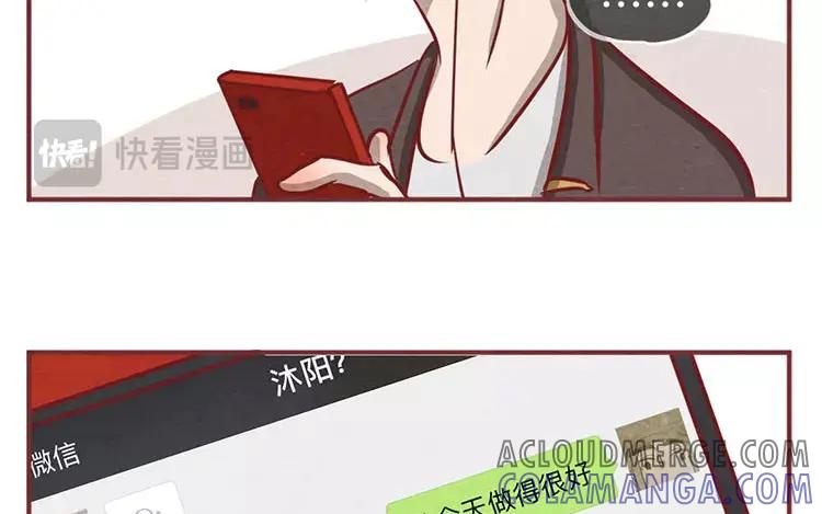 《混沌日报》第十七话 父亲的爱 第145页