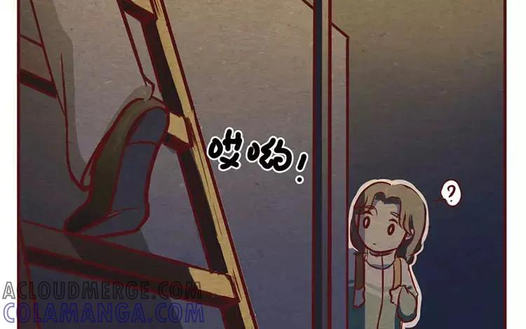 《混沌日报》第十七话 父亲的爱 第97页