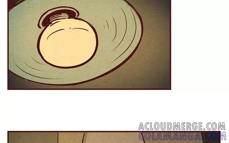 《混沌日报》第十七话 父亲的爱 第109页