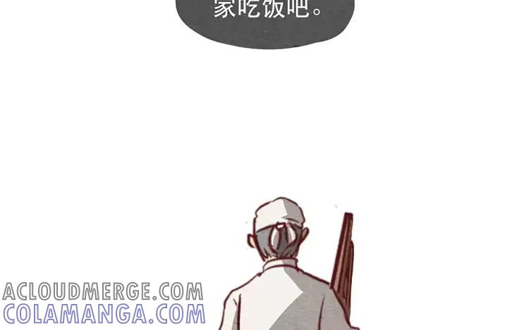 《混沌日报》第十七话 父亲的爱 第125页