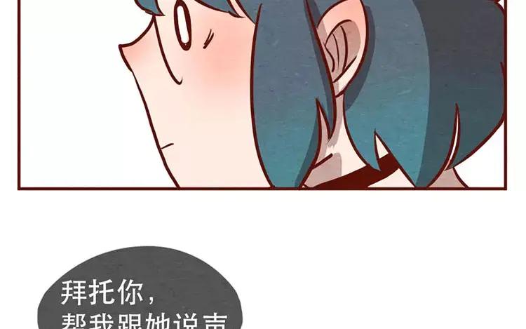 《混沌日报》第十七话 父亲的爱 第15页