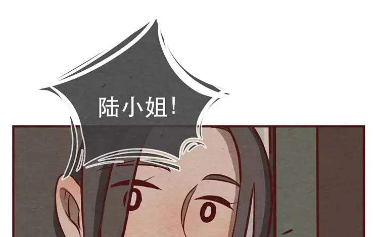 《混沌日报》第十七话 父亲的爱 第63页