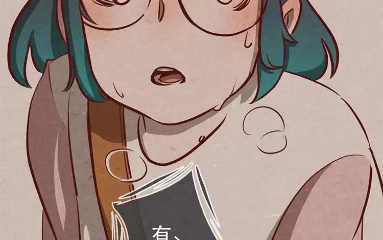 《混沌日报》第十七话 父亲的爱 第68页