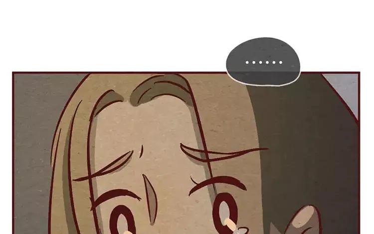 《混沌日报》第十七话 父亲的爱 第122页