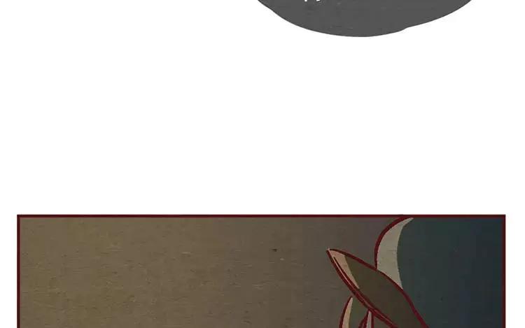 《混沌日报》第十七话 父亲的爱 第119页