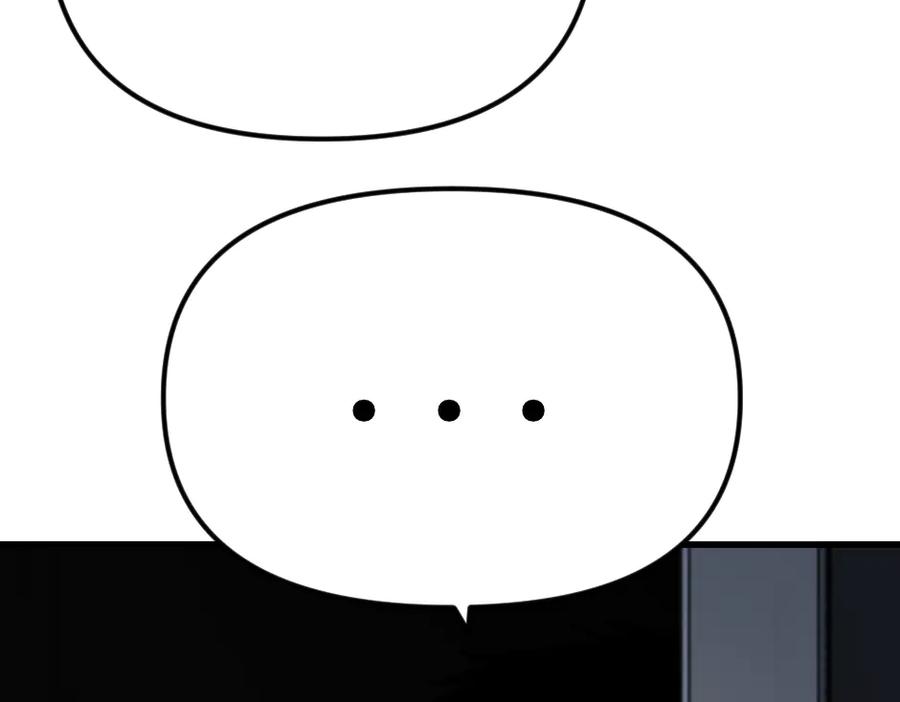 《疯颜档案》第18话 夜谈 第184页