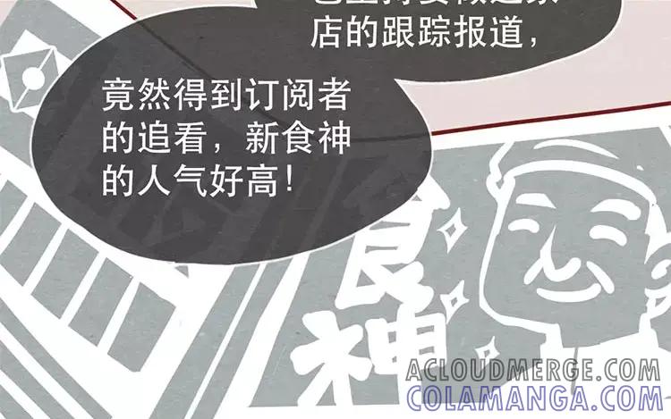 《混沌日报》第十七话 父亲的爱 第129页