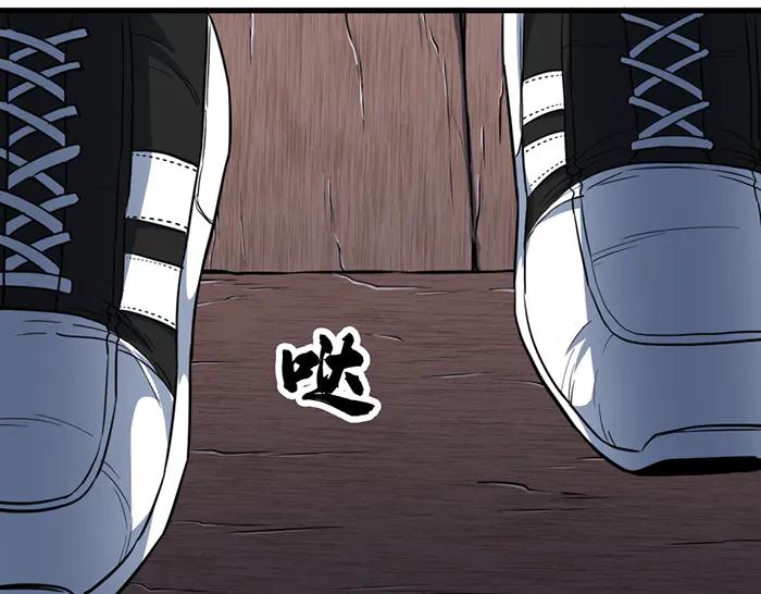 《疯颜档案》第18话 夜谈 第150页