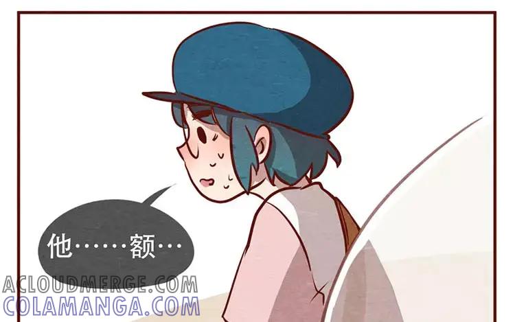 《混沌日报》第十七话 父亲的爱 第13页