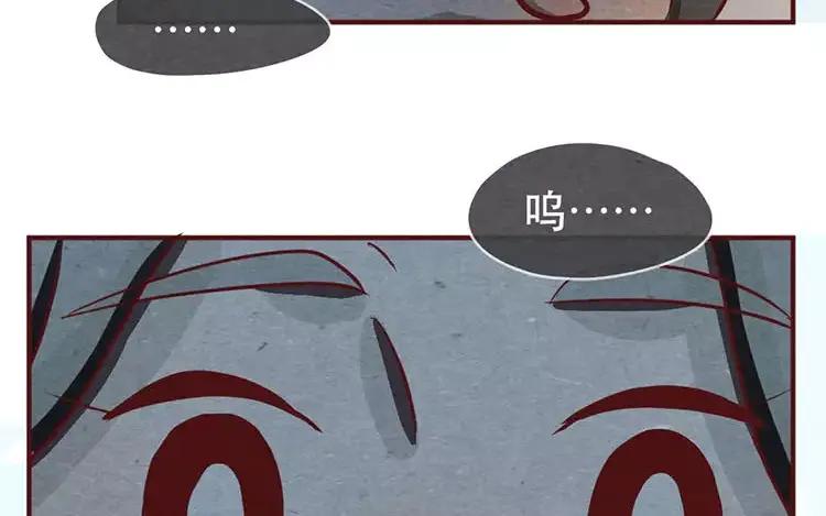 《混沌日报》第十七话 父亲的爱 第82页