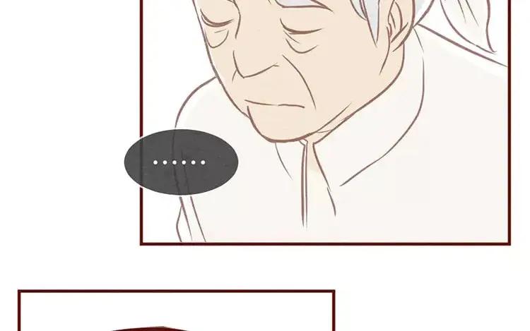 《混沌日报》第十七话 父亲的爱 第38页
