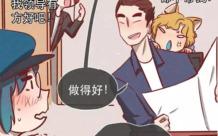 《混沌日报》第十七话 父亲的爱 第131页