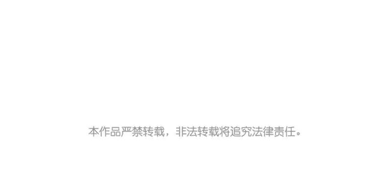 《混沌日报》第十七话 父亲的爱 第148页