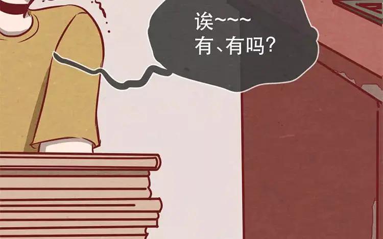 《混沌日报》第十七话 父亲的爱 第132页
