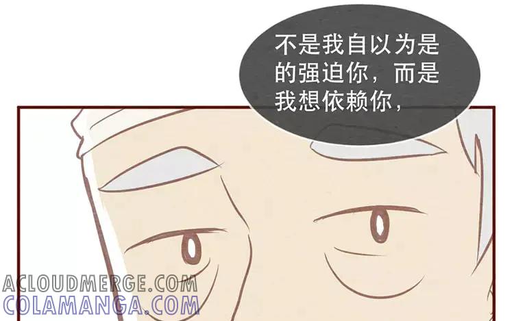 《混沌日报》第十七话 父亲的爱 第25页