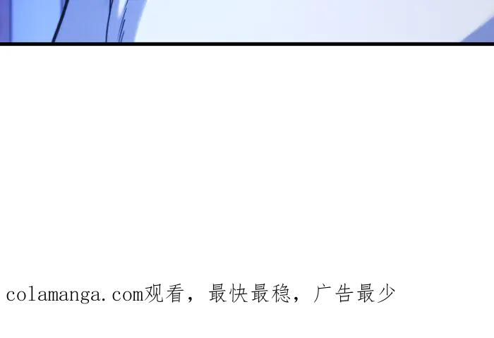 《疯颜档案》第18话 夜谈 第260页