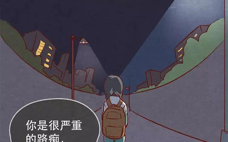 《混沌日报》第十七话 父亲的爱 第4页