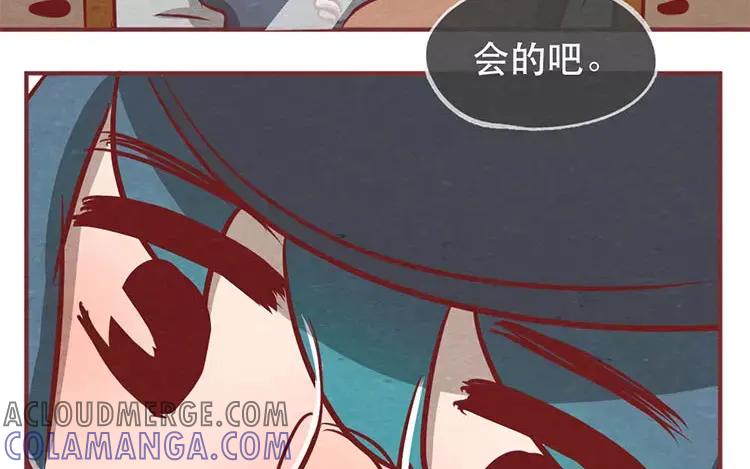 《混沌日报》第十七话 父亲的爱 第141页