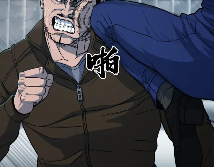 《疯颜档案》第19话 流氓刑警 第166页