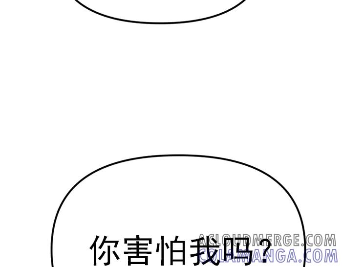 《疯颜档案》第19话 流氓刑警 第33页