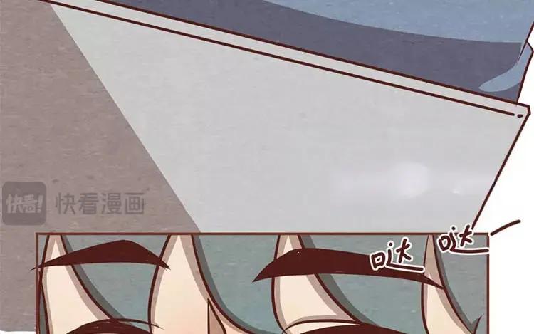 《混沌日报》第十八话 记者不好当 第11页